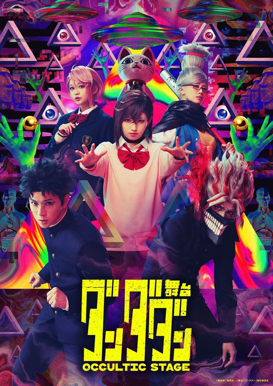 8月2日(日)『井上芳雄 by MYSELF』のゲストは、岡崎かのんさん!
