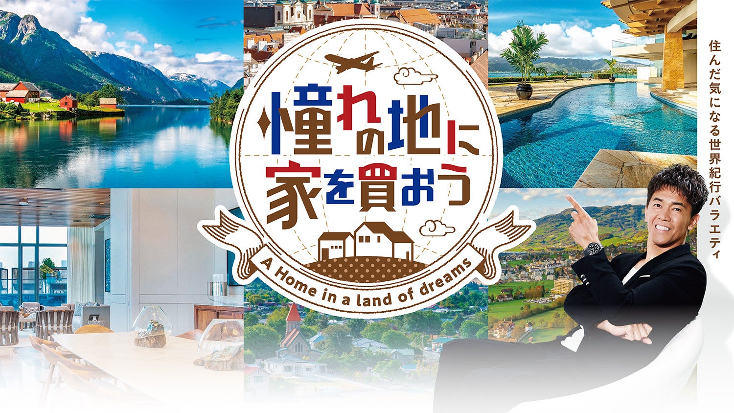 【特集：この夏行きたい！ハワイ！】南国の楽園・ハワイの魅力を旅チャンネルで特集放送