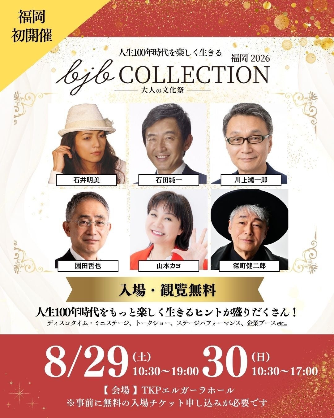 【野田クリの野望~ゲーム天下統一への道~】番組オリジナルゲーム進捗報告!殿の肉体に疑問噴出…!?あす7月28日(火)よる9時25分~放送