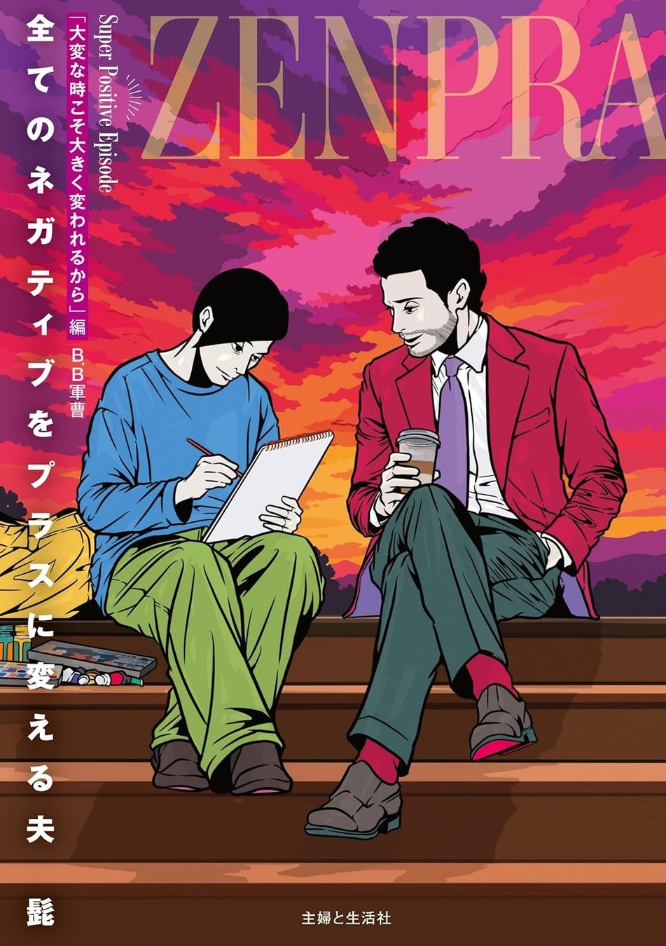 海賊版が予想外に話題になったことをお知らせします。