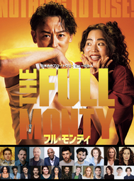 山本耕史、ゆりやんレトリィバァとブロードウェイキャストが集結！ 稽古場レポート＆歌唱シーン映像が到着