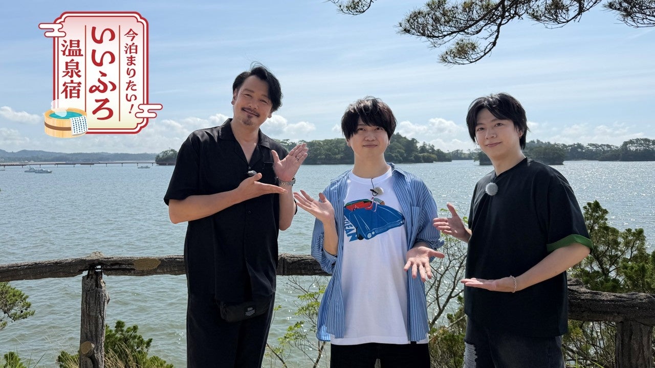 ピタゴラスイッチのテーマ曲でお馴染みの栗コーダーカルテットが大阪府交野市にやって来る！『栗コーダーカルテットコンサートinかたの』チケットペイにてにて販売開始！