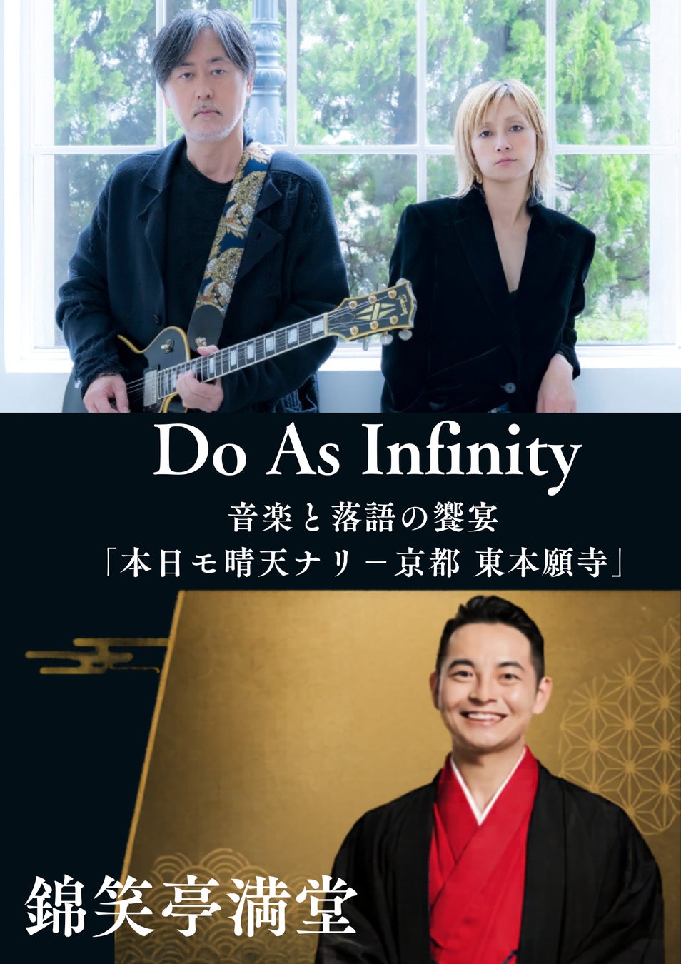 SUPER BEAVER・柳沢亮太が映画音楽初担当!sumika書き下ろし主題歌 murffin discs20周年記念映画『はじまりのさよなら』が2026年11月20日(金)全国公開決定!!