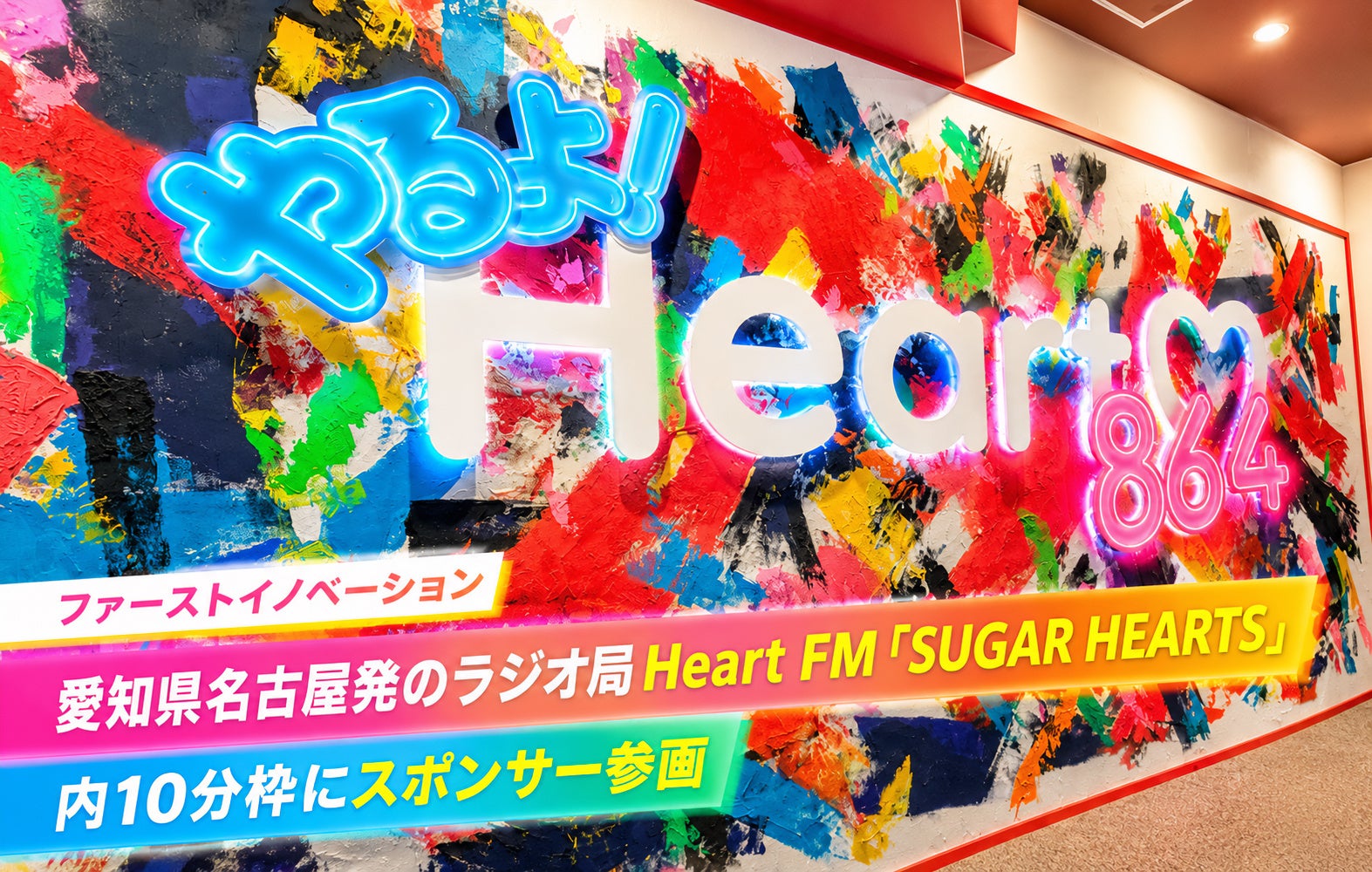 新曲「花火が瞬いて」リリース記念！メンバーの限定ボイスもオンエアするマルシィ特集リスニングパーティーをAWAラウンジで初開催！