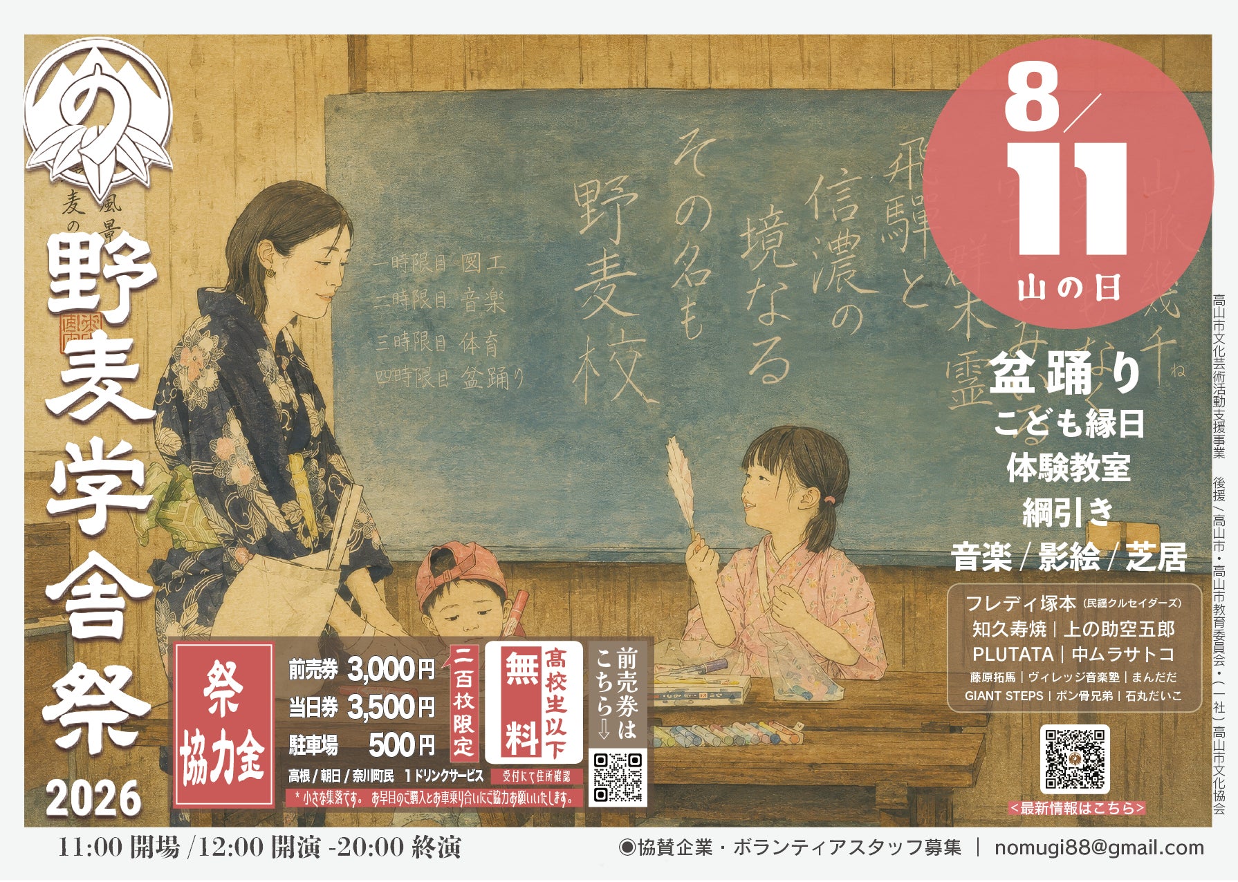 推し活に関する広告ならセンイルJAPAN。5,000件超の実績を活かし、企業向け広告サービスを開始
