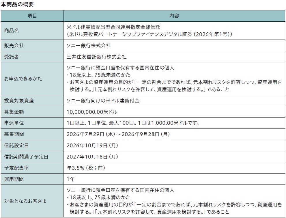 「トミカ博 in TOKYO ~出動!まちをまもるパトロールカー~」8月6日(木)開幕!