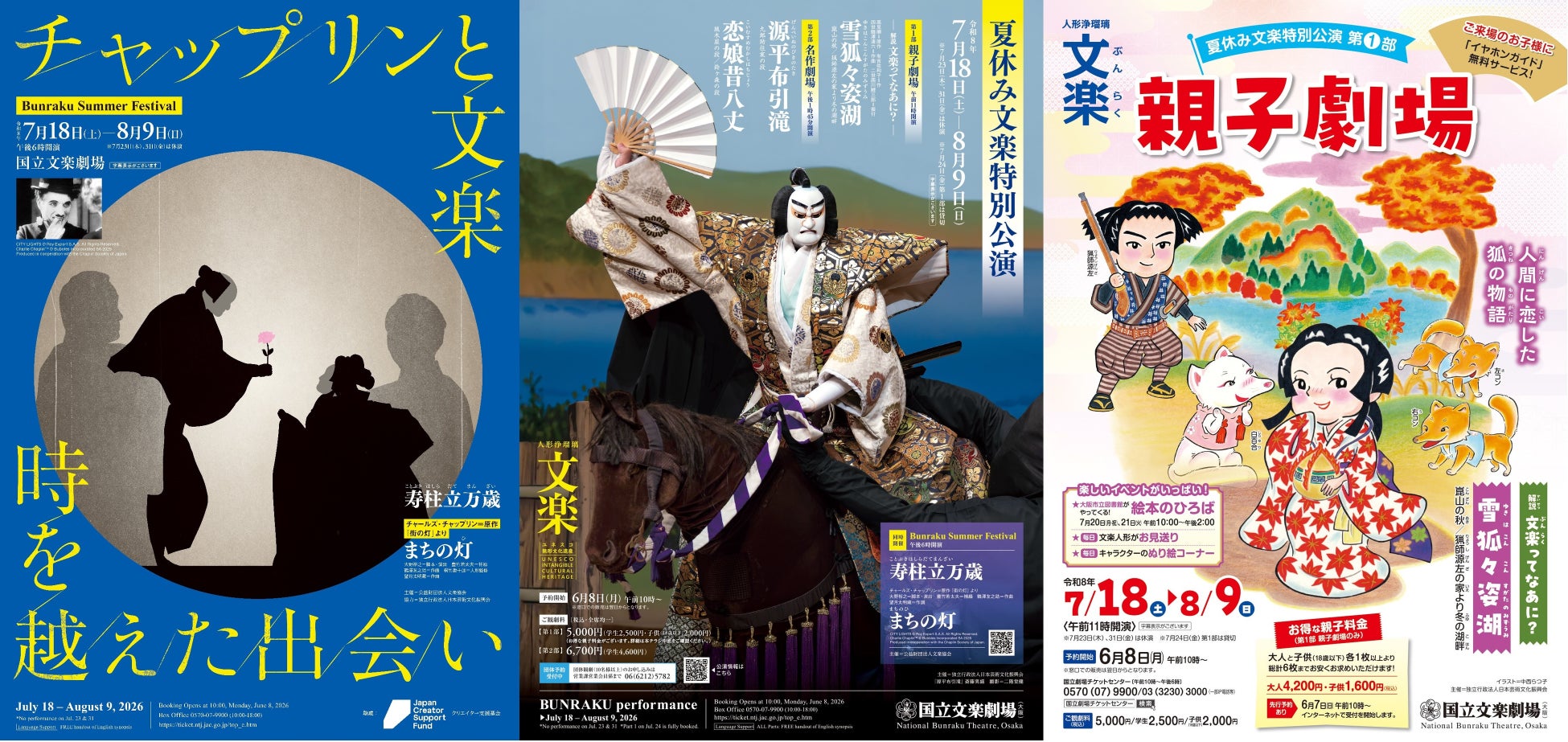 『東京ディズニーシーⓇ25周年”スパークリング・ジュビリー”ミュージック・アルバム』デラックス＆プレミアム・ボックス　7月29日（水）発売！