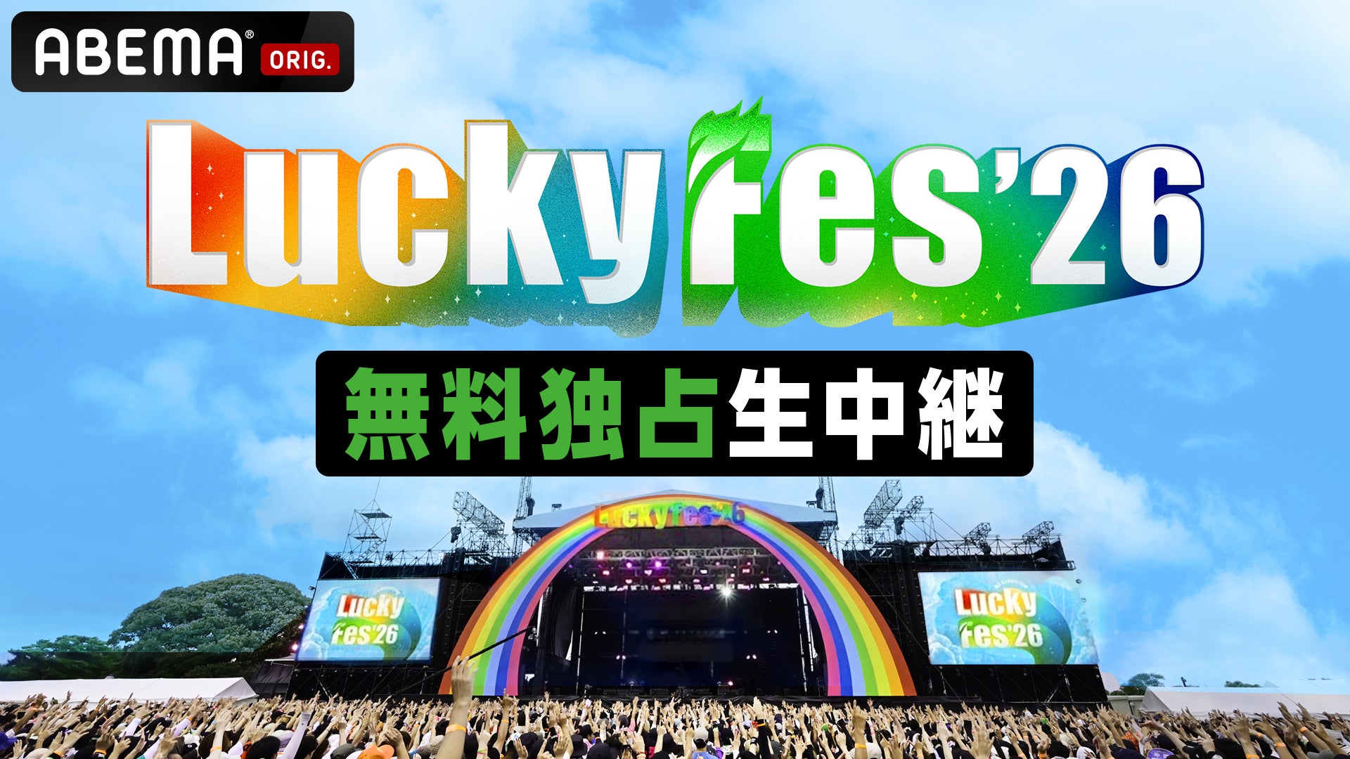 再始動（re:birth）を果たしたplenty、その幕開けとなる初ワンマンライブに密着！舞台裏＆インタビューを含む60分特番をスペースシャワーTVで放送！