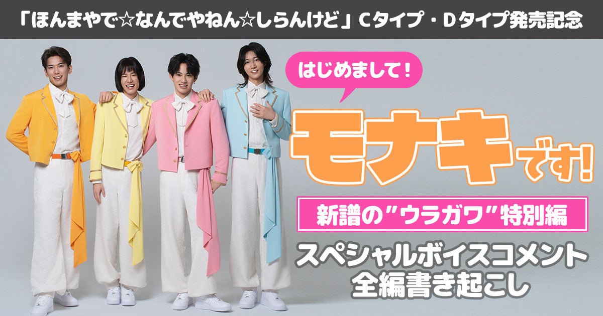 再始動（re:birth）を果たしたplenty、その幕開けとなる初ワンマンライブに密着！舞台裏＆インタビューを含む60分特番をスペースシャワーTVで放送！