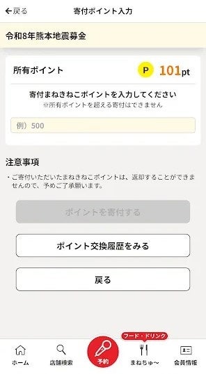 “純烈の弟分” モナキの素顔と新譜の制作秘話に迫る！スペシャルボイスコメントをKKBOX・auミュージックパスで配信