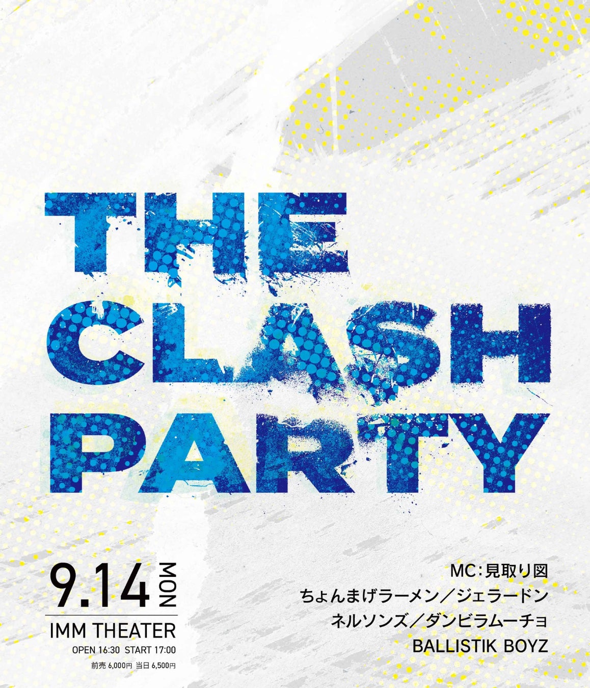 【開催報告】 原宿からクラシック音楽を子どもたちへ「Supported by WITH HARAJUKU こども音楽食堂」に200人を超える子どもたちが参加