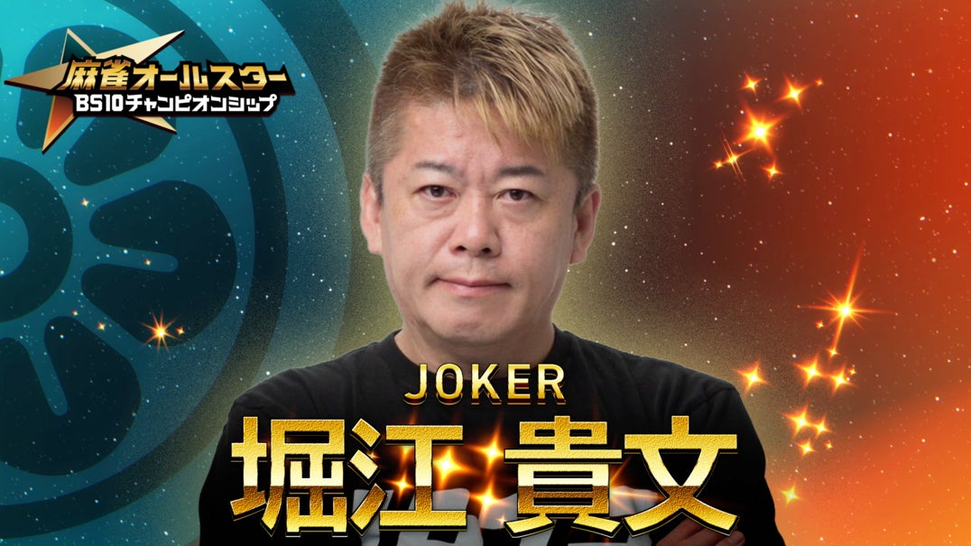 【株式会社アシタへ】伊藤萌々香主演 ! BUMPオリジナルショートドラマ『コネ入社は嫌です！〜ご令嬢は新入社員？〜』を企画制作！コネと権力に実力で立ち向かう、痛快オフィス下剋上ドラマ