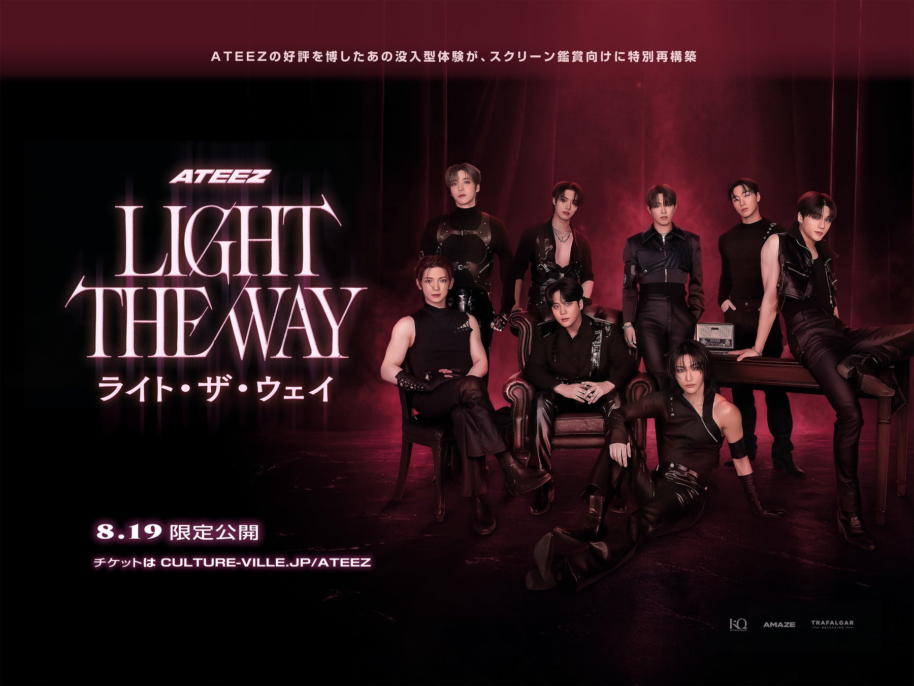 【チャンスは自分の手で掴め】Stray Kids・EXOらへの振付提供実績を持つKOSUKE登壇!函館と札幌で2日間・男性限定スペシャルワークショップ開催