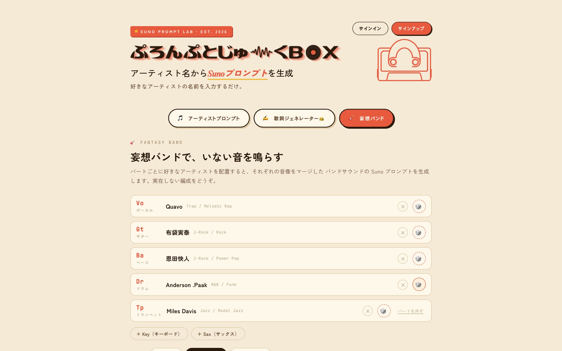カラオケBanBanに新フードメニュー「Banチキ」が登場！全国のカラオケBanBanで8月1日（土）より販売開始　期間限定ハーフサイズ＆発売記念Xキャンペーンも実施 ！
