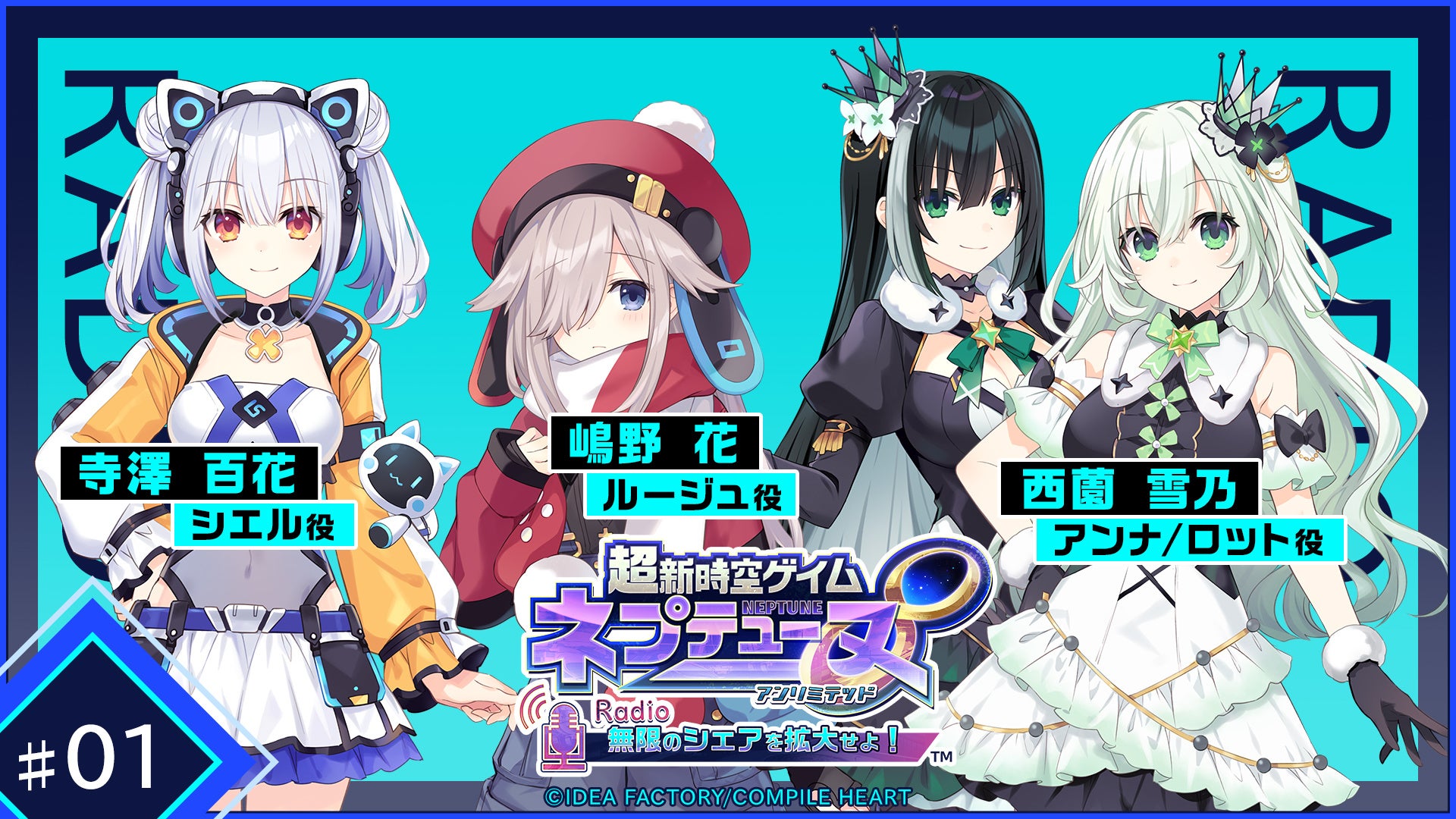 eスポーツチーム「REJECT」、AnyMind Groupと戦略的パートナーシップを締結