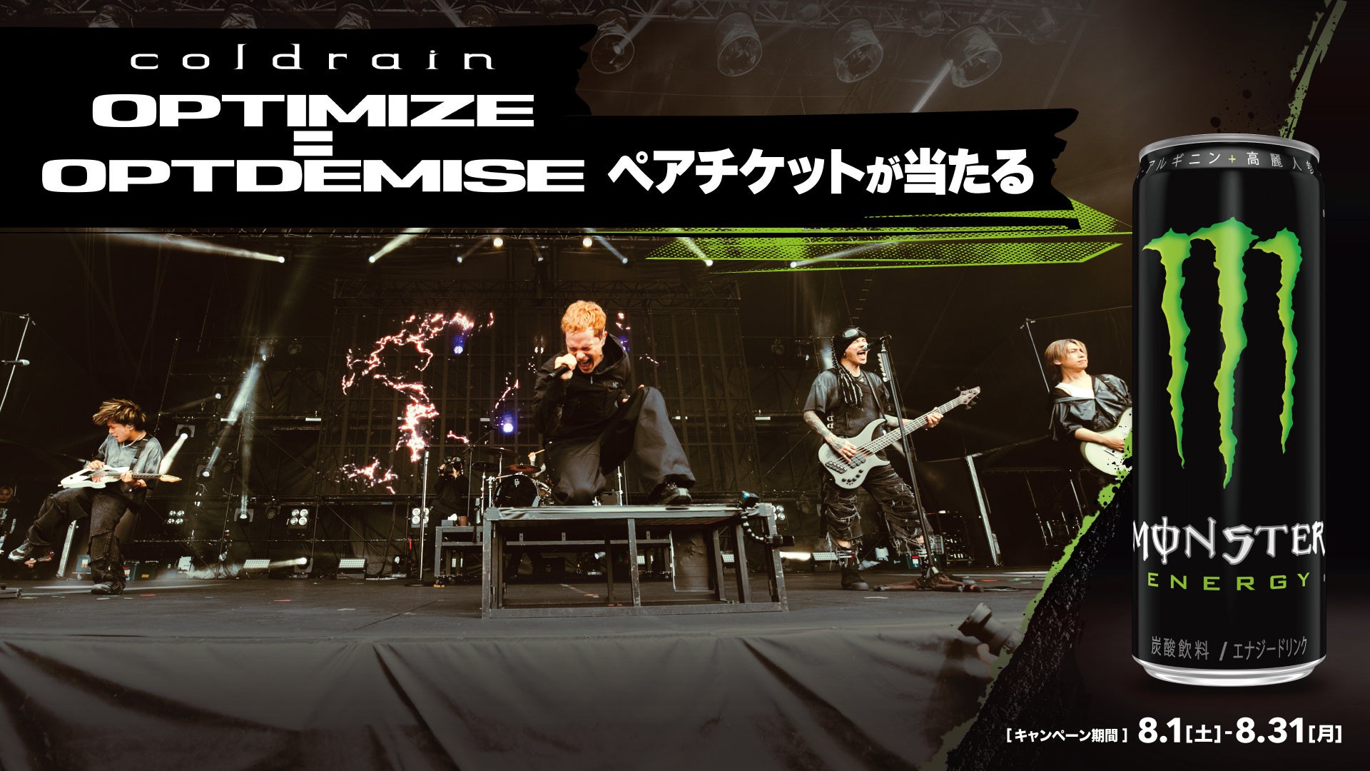 葛葉2nd MINI ALBUM「Adamantite」リリース記念！JOYSOUNDのカラオケで収録楽曲を歌って、オリジナルグッズを当てよう！