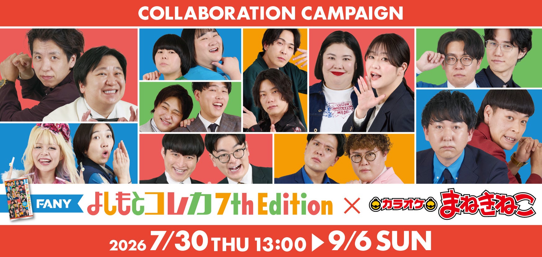モンスターを飲んで、coldrainの全国ワンマンツアー『OPTIMIZE = OPTDEMISE JAPAN TOUR 2026』に行こう！