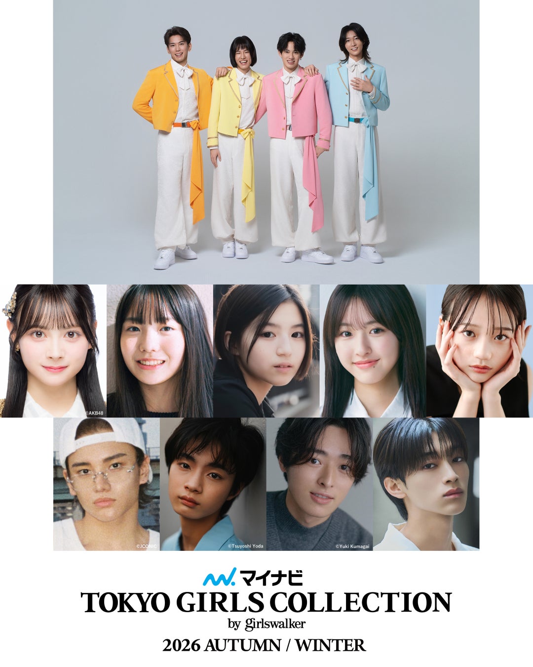 【マイナビ TGC 2026 A/W】超話題のモナキがメインアーティスト追加決定！稲垣来泉国内大型ファッションイベント初出演、映画『国宝』出演俳優越山敬達TGC初出演！aoen雅久ランウェイデビュー！