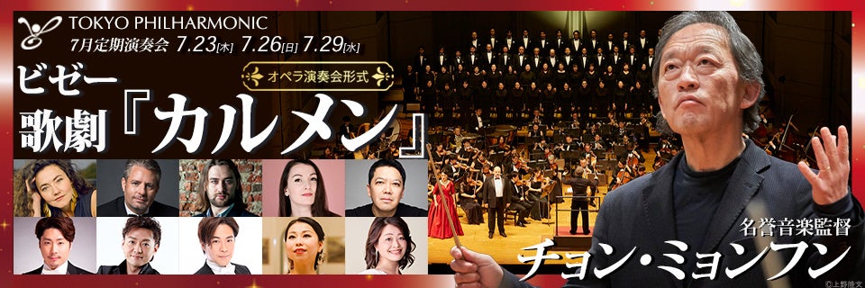 「つるまち文化祭2026」第1弾出演アーティスト発表！