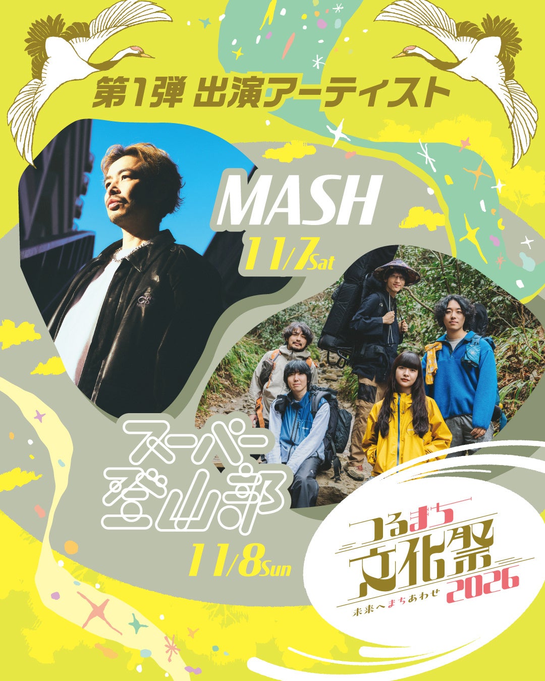 東京フィルハーモニー交響楽団、名誉音楽監督チョン・ミョンフンの指揮と国内外の実力派ソリスト・合唱団・舞踊団とともに傑作オペラ『カルメン』全公演完売、大喝采のなか終演