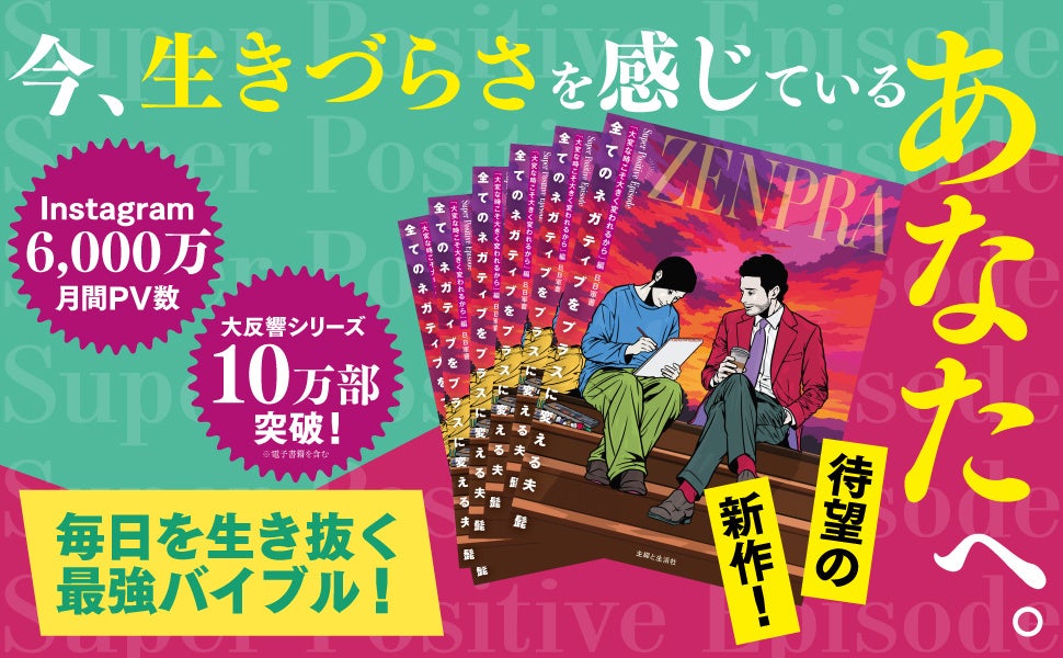 さぽうと21、「こども音楽食堂 スマイル・コンサート」を開催