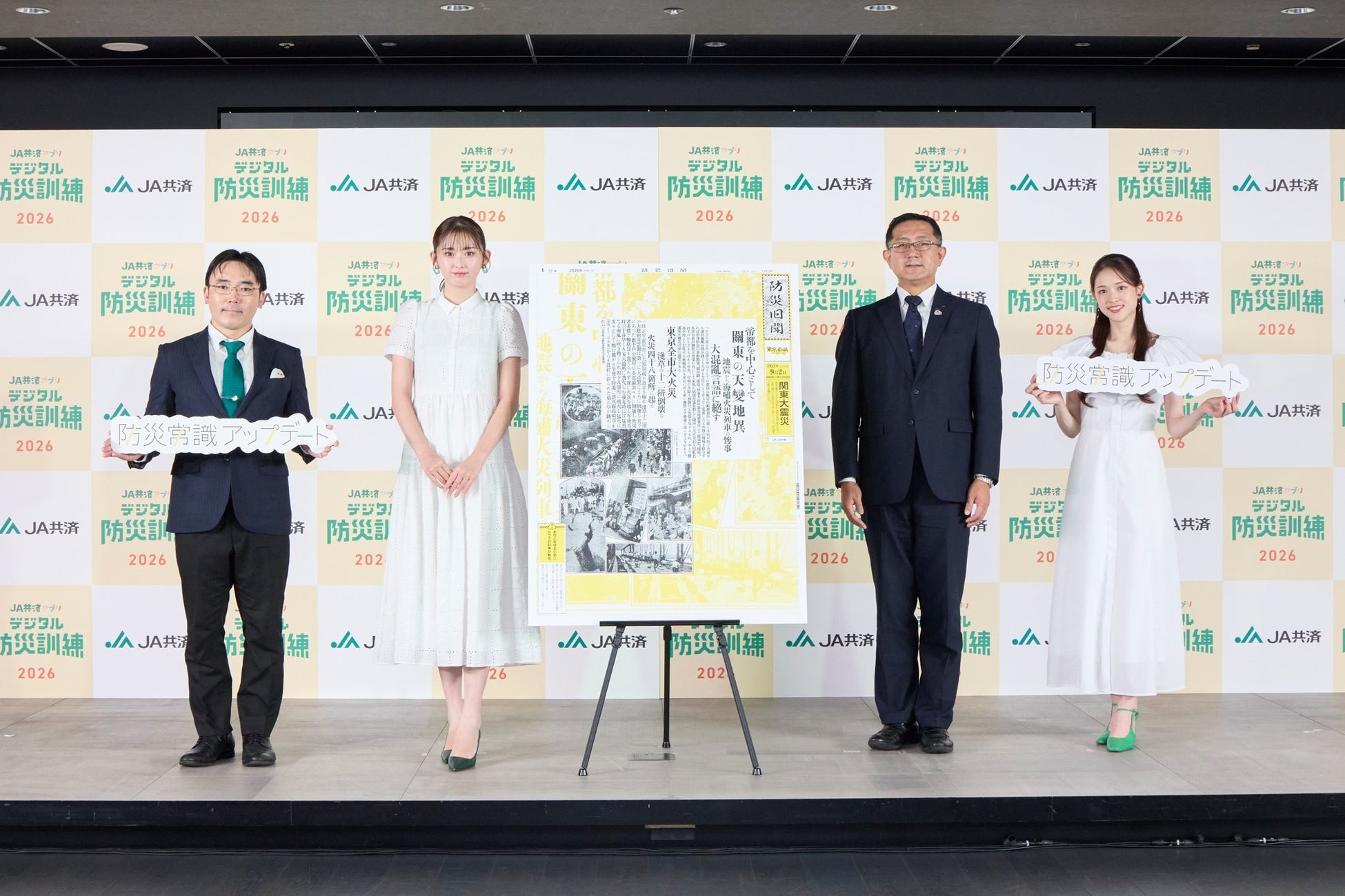 さぽうと21、「こども音楽食堂 スマイル・コンサート」を開催
