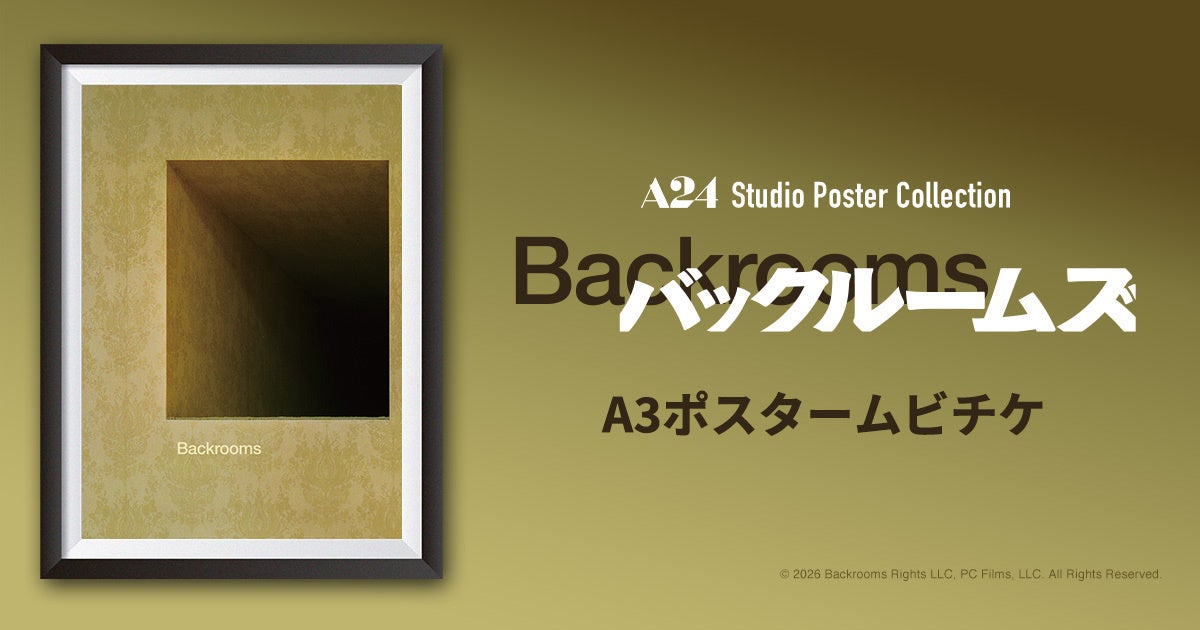 『ＪＡ共済連 『防災旧聞』刊行発表イベント』にタレントの松村沙友理さんとゆうちゃみさんが登壇！