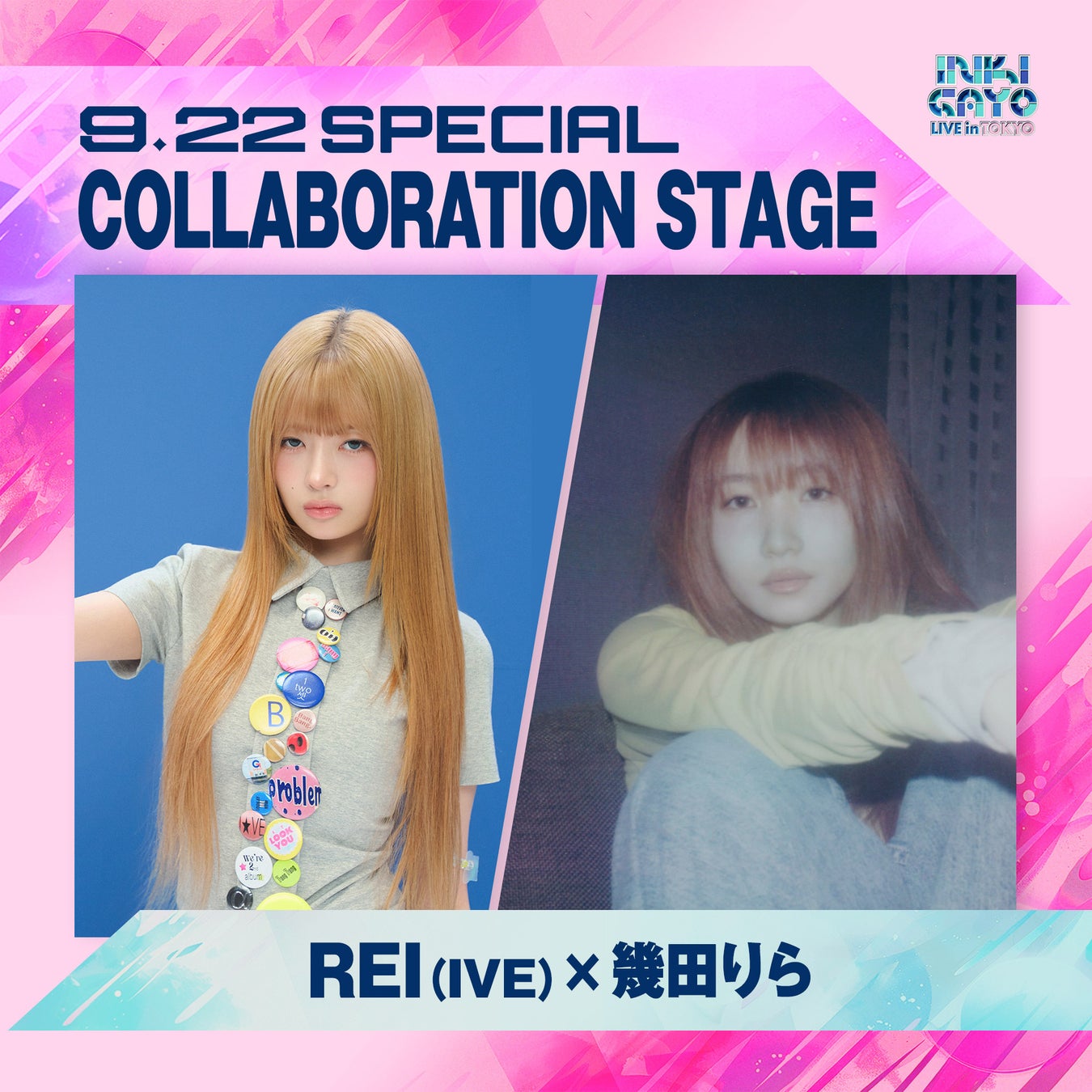 北陸最大のアイドルフェス「かがやきフェス2026」第4弾出演アーティスト10組発表・かがやきフェス公式アプリ配信中・チケット「かがやきフェス満喫チケット」数量限定先行販売中！
