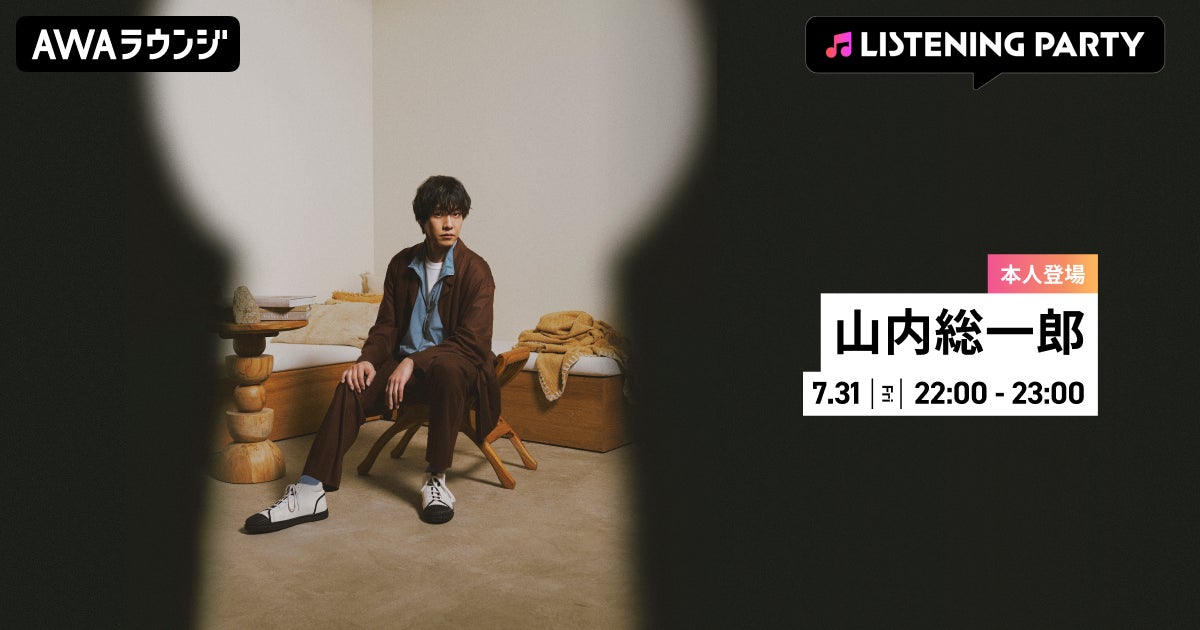 【J-POP REMAKE】第2弾は『新世紀エヴァンゲリオン』主題歌「残酷な天使のテーゼ」！韓国大衆音楽賞受賞アーティスト・ハンロロが歌う韓国語カバーが本日7月30日（木）18時より配信スタート
