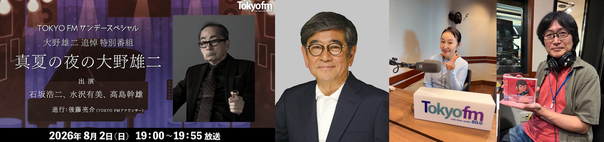 「俺が守ります」復縁を望む元カレとゆずれない思い！古川雄輝×長野凌大 W主演ドラマ『普通の恋愛』