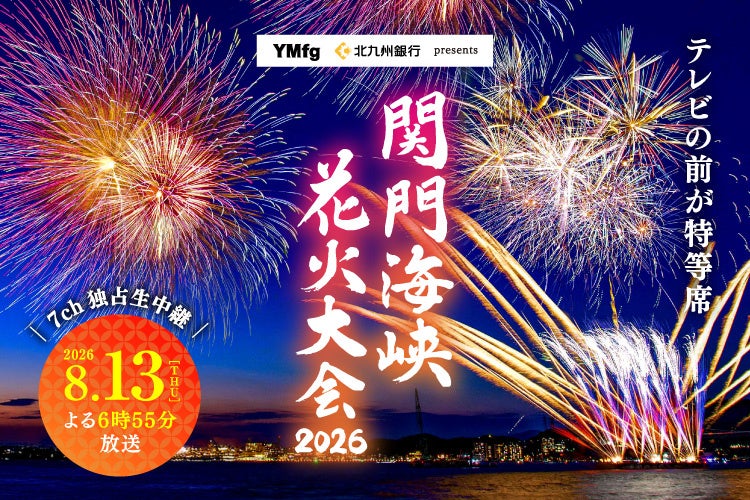 フェルメールを愛する作家・原田マハが語り尽くす60分！小説『すべてが円くなるように』の制作秘話も！Audibleオリジナルポッドキャスト『雨音らじお』にゲスト出演（7月31日配信）