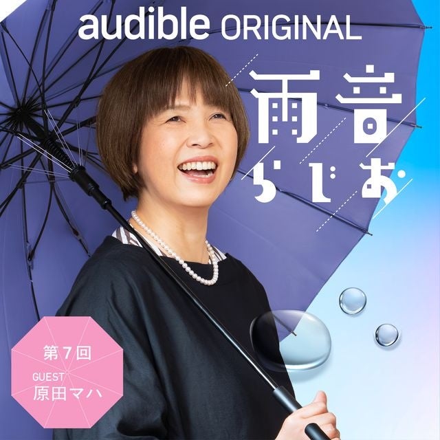 松本幸四郎丈が語る、歌舞伎創作の舞台裏。『家庭画報』人気連載を書籍化『「歌舞伎職人」の舞台うら話』9月17日発売決定