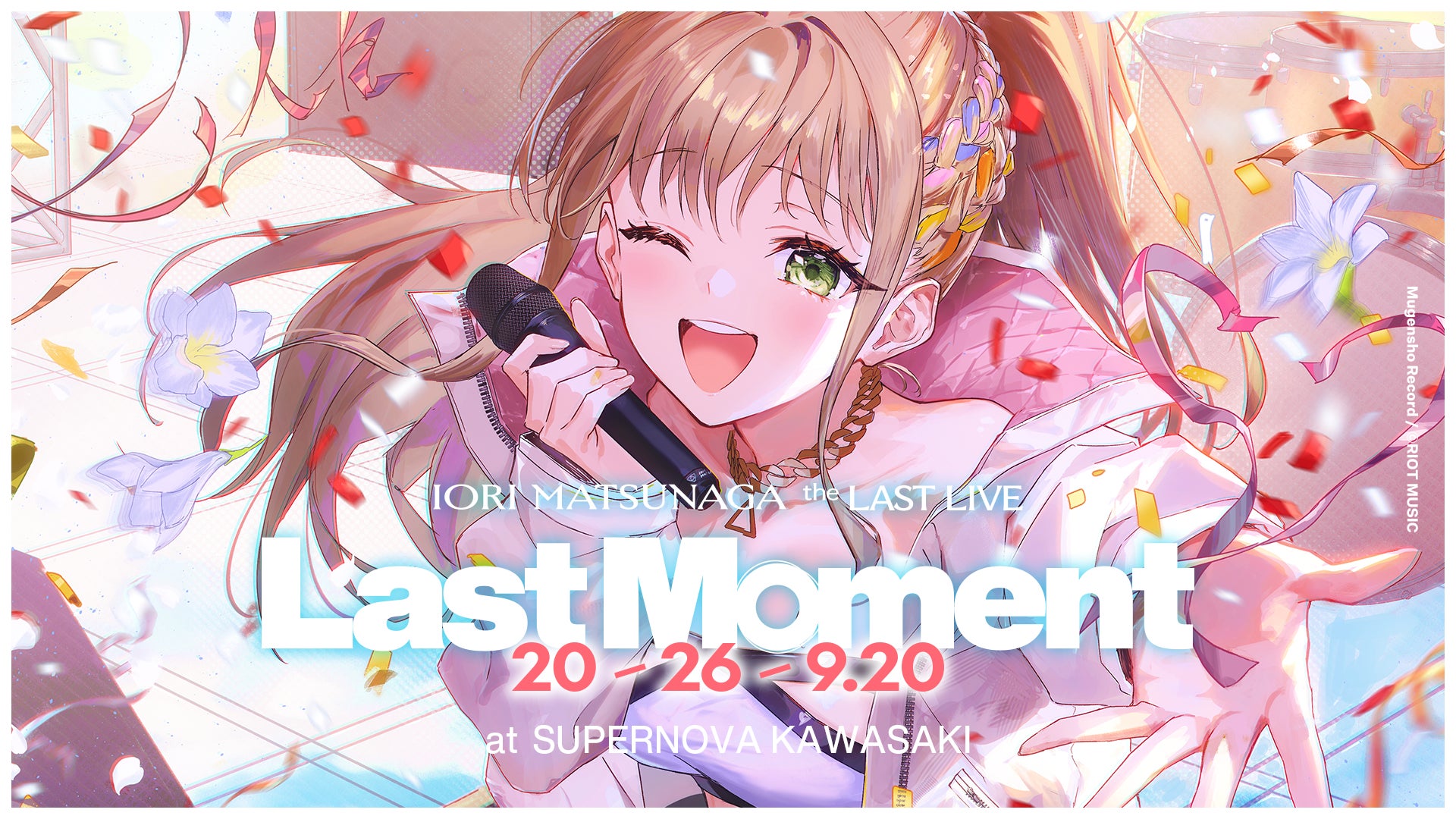 目指せNo.1小学生ドラマー!島村楽器主催『コドモドラムコンテスト vol.6』開催