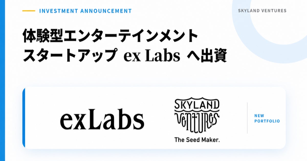 【ウェビナー／2026年９月3日（木）13:00】シンクライセンスの世界標準：FCA 音楽作家向け無料セミナー