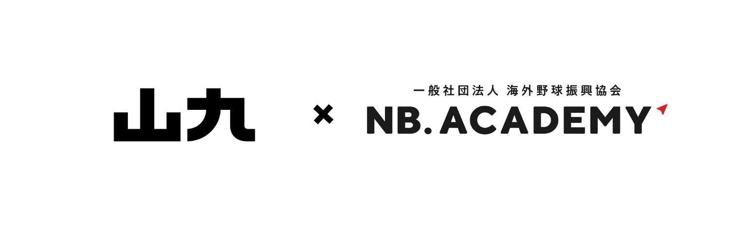 【ABCラジオ】元阪神タイガース・原口文仁氏が帝京高校時代と甲子園の記憶を語る！特別番組『甲子園 あの夏の記憶』 8月1日（土）放送決定