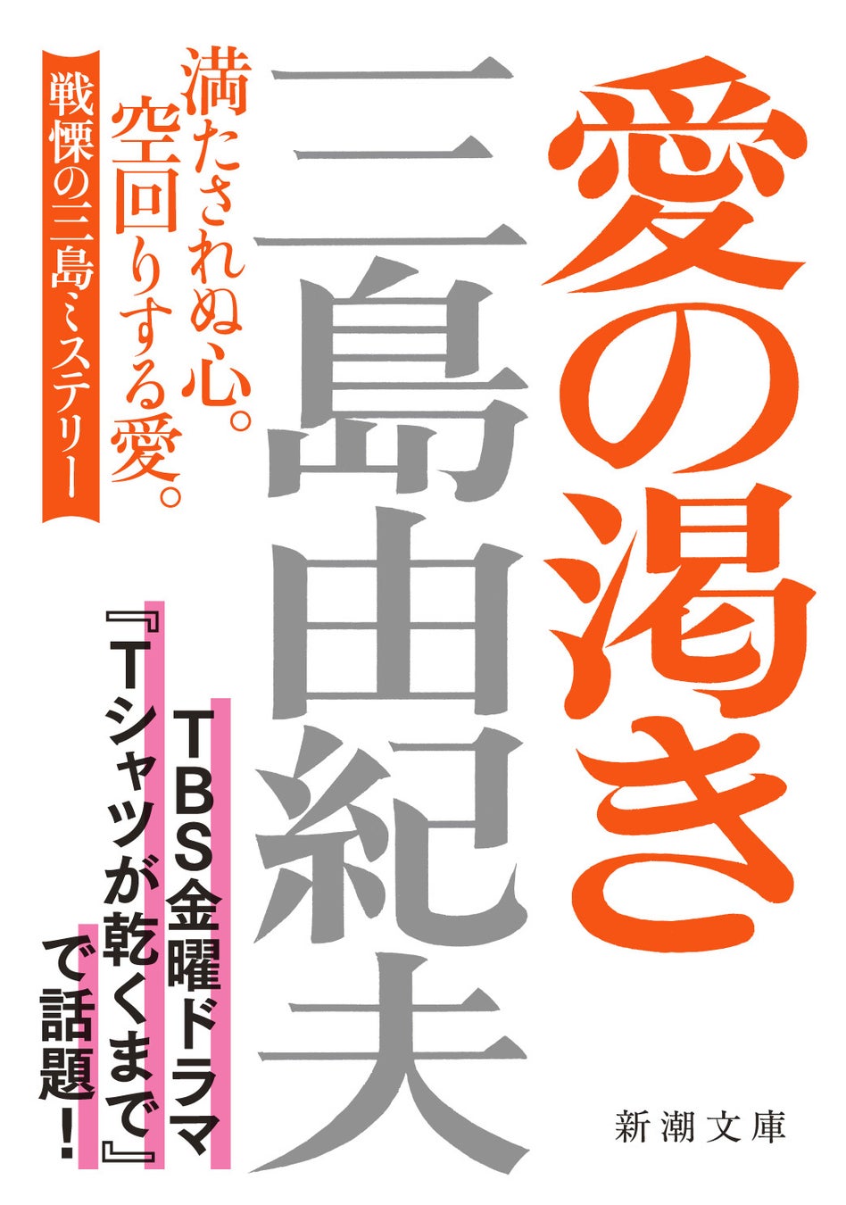 ジャンカラ運営のオンラインカラオケアプリ「UTAO」で、夏シンガーNo.1を決める大型歌唱コンテスト『夏歌チャンピオンシップ』を開催中！―賞金総額40万円等GETのチャンス―
