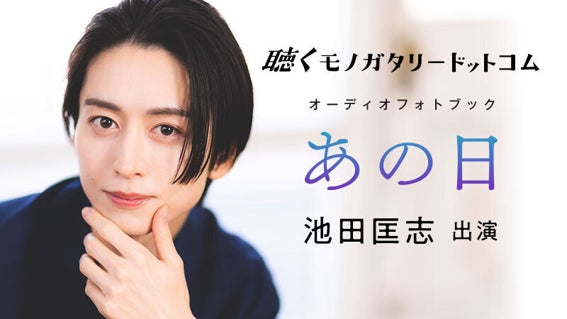 最新韓国ドラマ『最愛の社員 -My Bias, My Boss-』 出演、人気俳優カン・フン、日本公式Xがついにオープン