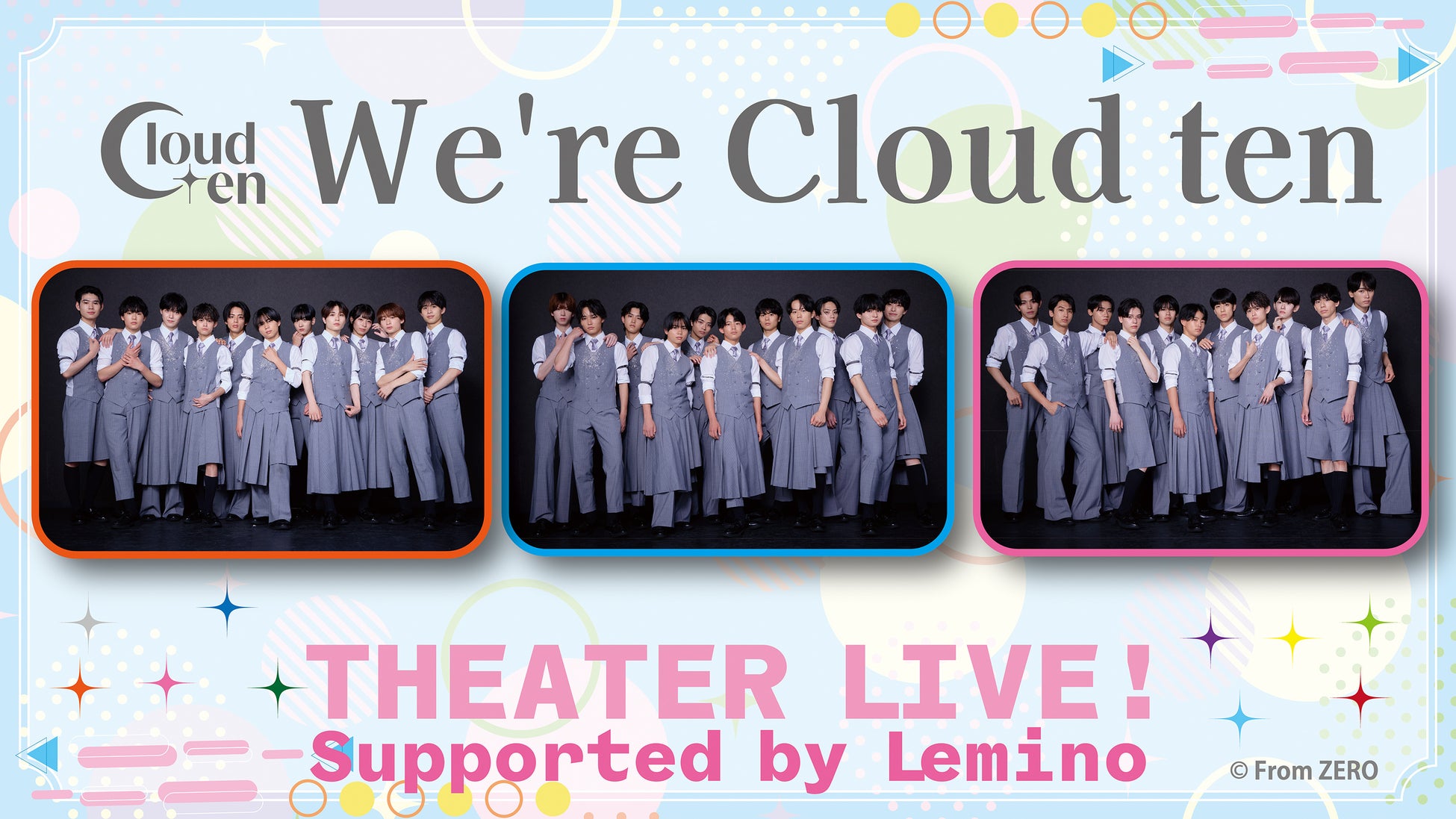 秋元康氏総合プロデュース「Cloud ten」初のシアター公演「We’re Cloud ten」をLeminoプレミアムで独占見放題配信！