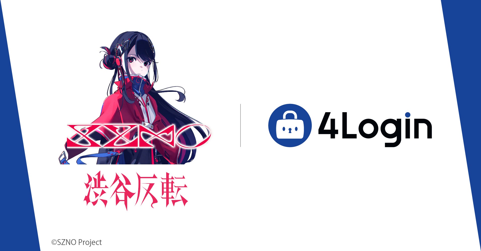 生田斗真 アニバーサリーブック『余白』2026年10月7日発売決定！