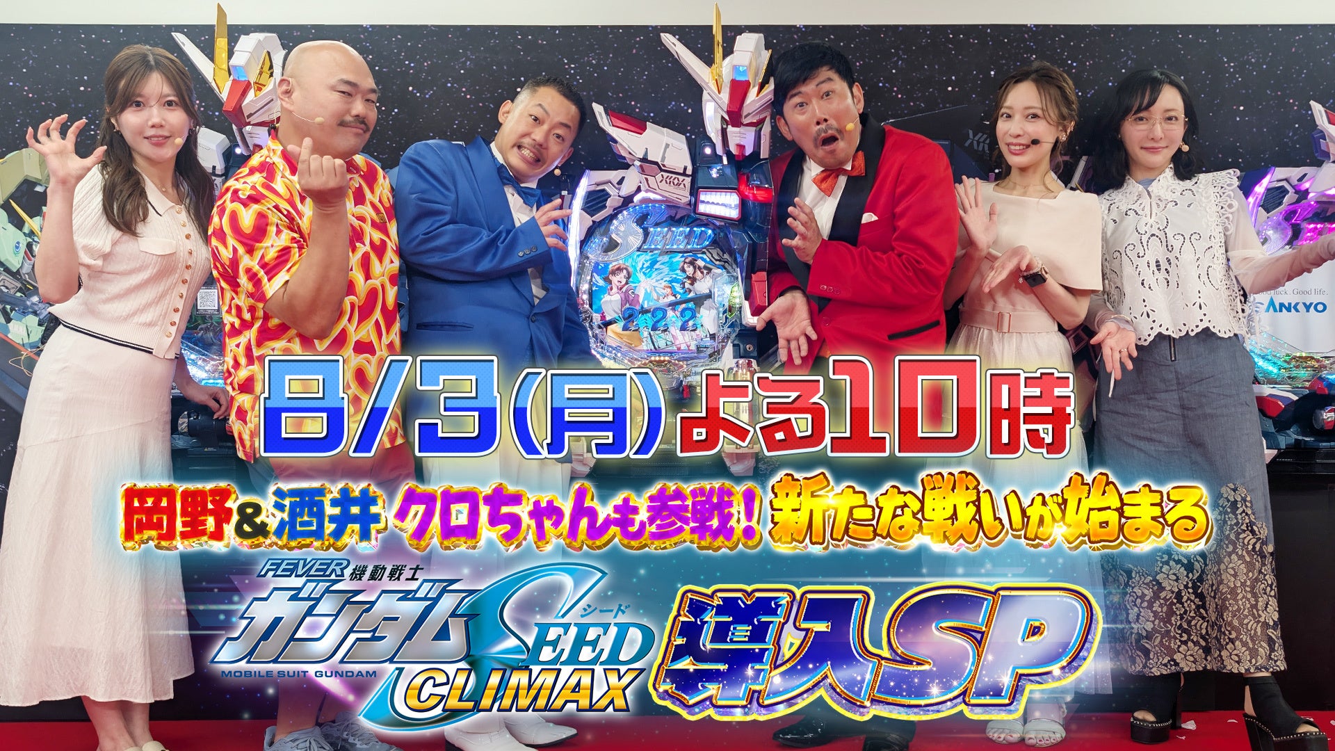 大人気トレーディングカードゲーム『デュエル・マスターズ』公式ファミリーYouTubeチャンネル「でゅえまる。」から、配信企画第2弾が7月31日(金)より世界配信スタート！