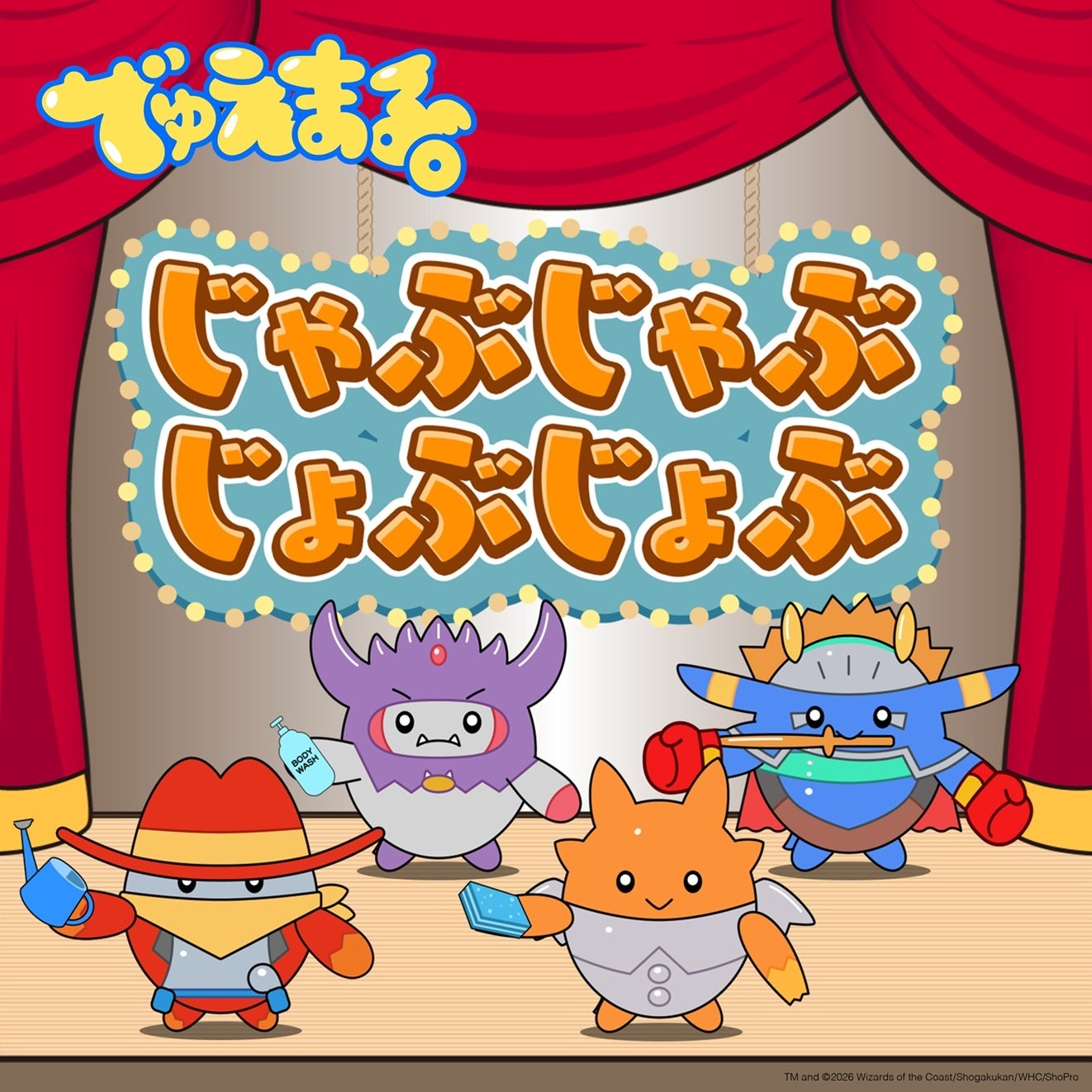 雑誌・書籍 ポイント15%還元セール 8月1日から毎日開催「タワーレコード オンライン SUMMER SALE 2026」