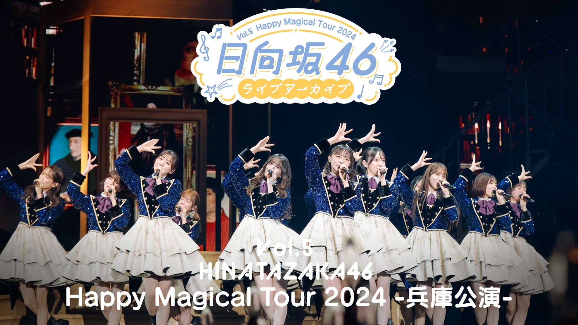 第14回 全日本小中学生ダンスコンクール ブロック大会出場チーム決定
