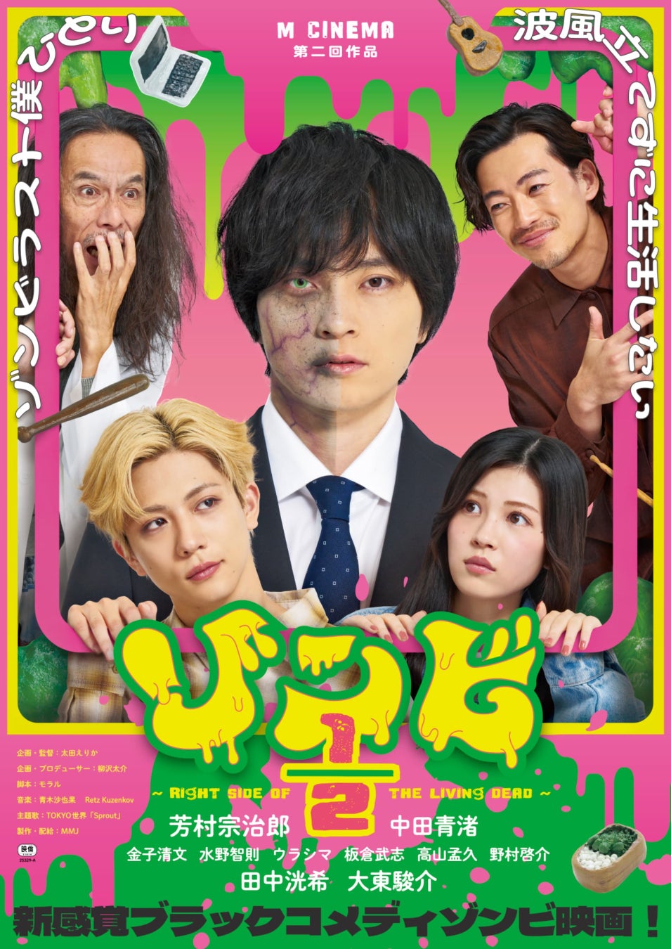 大阪ステーションシティ開業15周年記念　FM802「802 PSY TONE RADIO」SPECIAL LIVE～拡張されたイベントスペースで心が動く特別な体験を～
