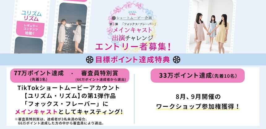 DRAGONGATE シュン・スカイウォーカー 所属ラストマッチ開催　8/4(火) 後楽園ホール大会を全試合完全生中継