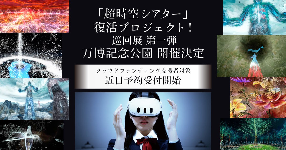 ガールズラブをテーマにしたTikTokショートムービー『フォックス・フレーバー』出演をかけた配信イベントが開催決定！　エントリーは8月21日まで！