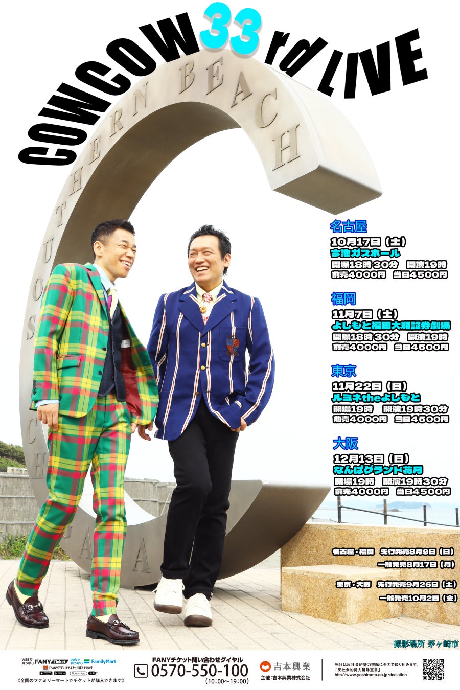 箱を開けるまで、誰にもわからない。予測不能のライブ＆トークショー『THE BOX ～2026 Summer Edition～』追加キャスト決定！