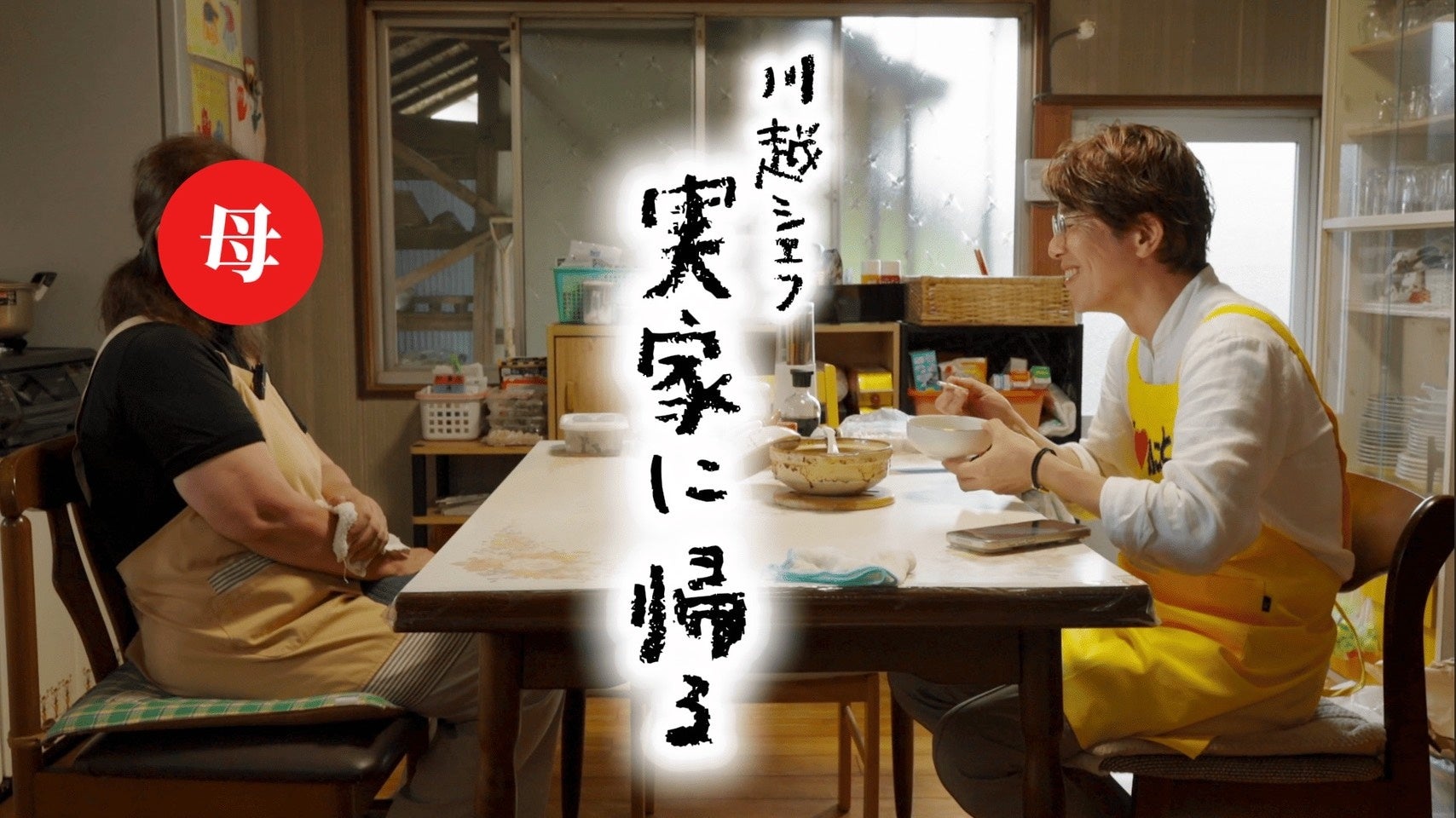 若月佑美15周年記念作品集『FIRST EGOISM』9月18日（金）発売決定！7月31日（金）18時より予約開始。限定特典付き4つの購入プランを発表