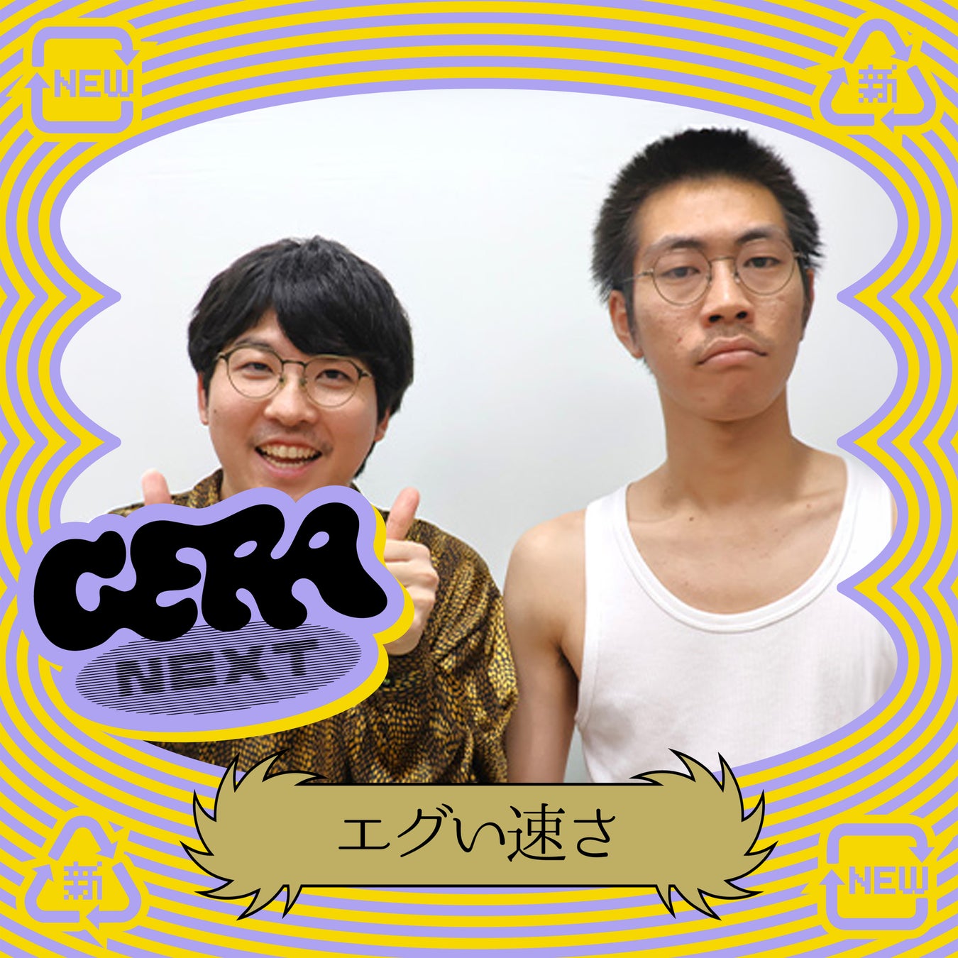 渡邉美穂さんと東ブクロさん(さらば青春の光)がTIF2026ステージに登壇！ドラマ『旦那の浮気相手とLINE友達になってみた』オーディション受賞者とともに撮影への意気込みを語る