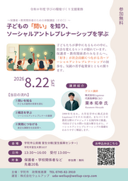 『Creator Dream Fes 2026 ~produced by Com.~』大盛況で閉幕　 コムドット新曲「コトダマ」を東京ドームで初披露、ばんばんざいのステージに流那がサプライズ登場