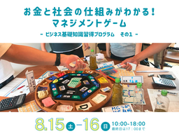 アース製薬presents「Mother～特攻の母 鳥濱トメ物語～」2026年10月21日(水)～25日(日)シアターH（東京都品川区）にて開催
